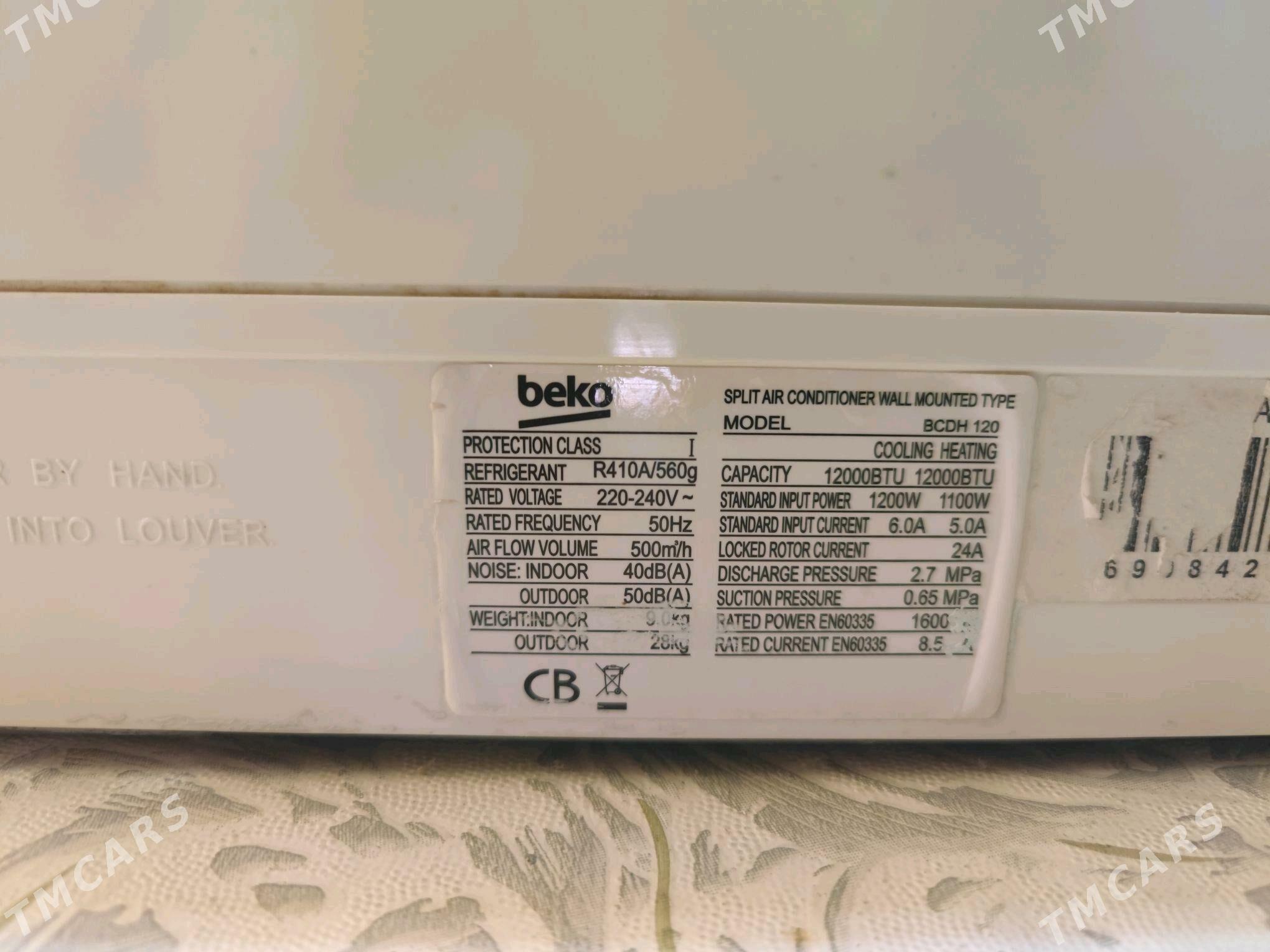 Кондиционер - 10 мкр - img 3