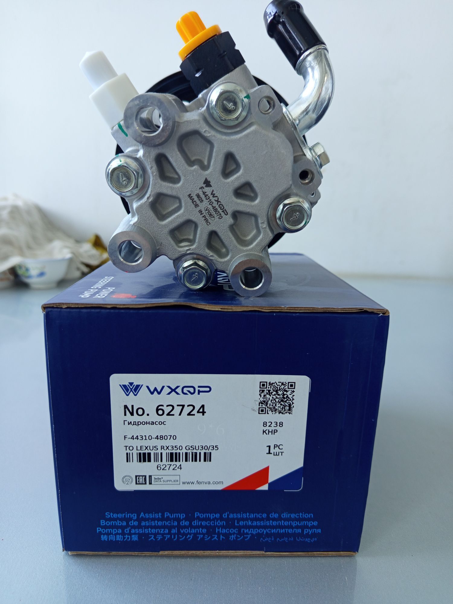 Usilitel 3.5 Mator 2.2-3.0 lik 1 300 TMT - Мары - img 6