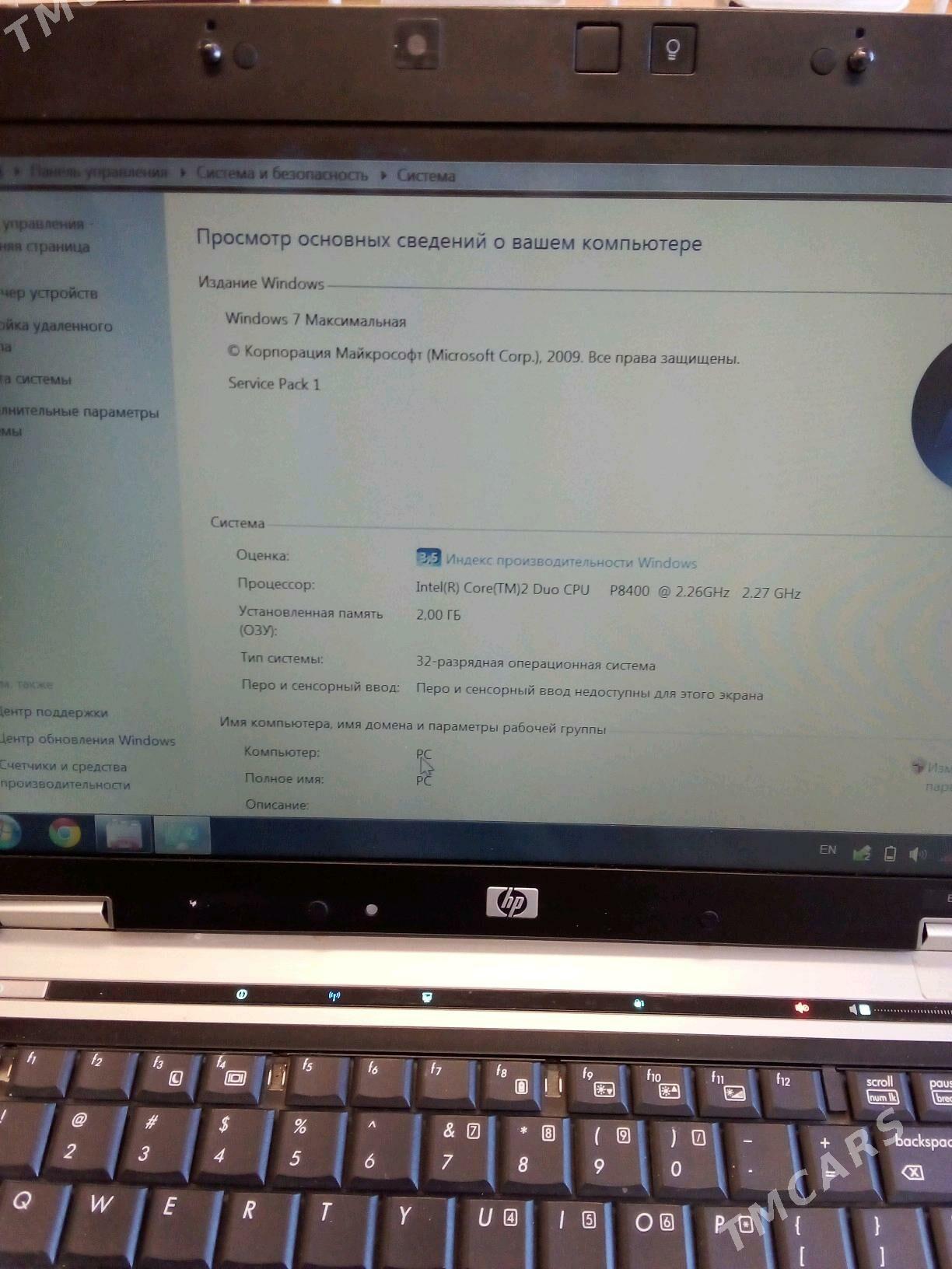 hp noutbuk - Mary - img 3