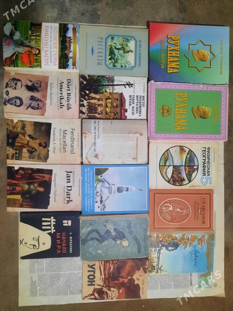 книги/kitaplar - Мары - img 3