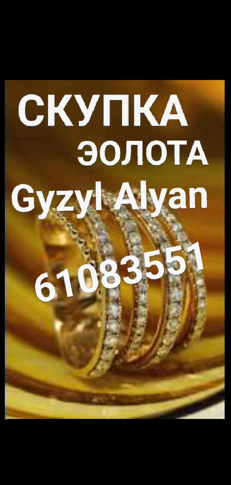 Gyzyl Alyan Gymmat bahadan - Änew - img 2