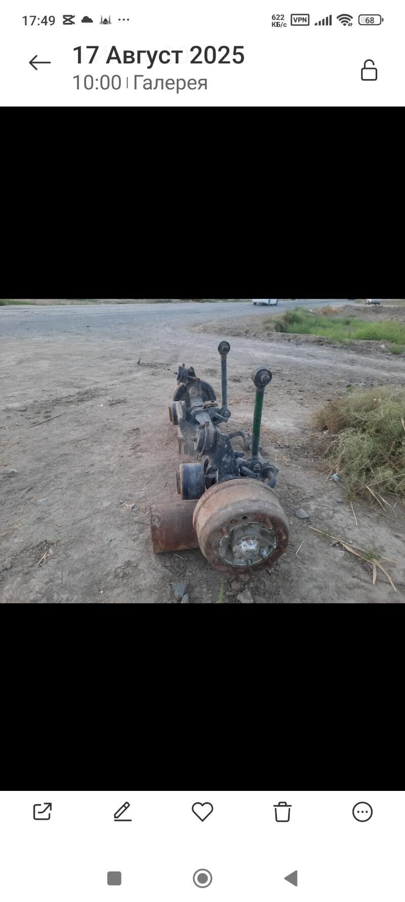 Daf yzky most 10 000 TMT - Мургап - img 3