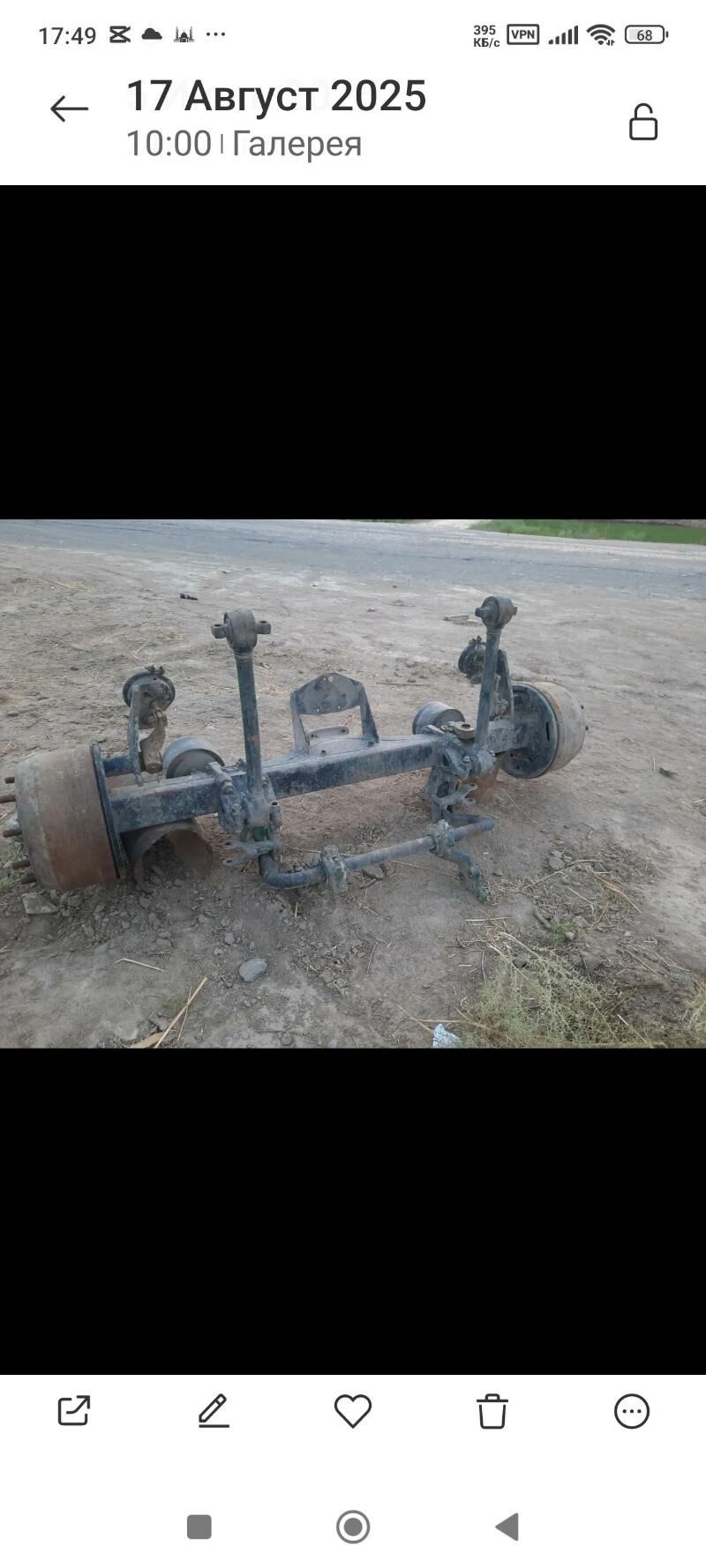 Daf yzky most 10 000 TMT - Мургап - img 4