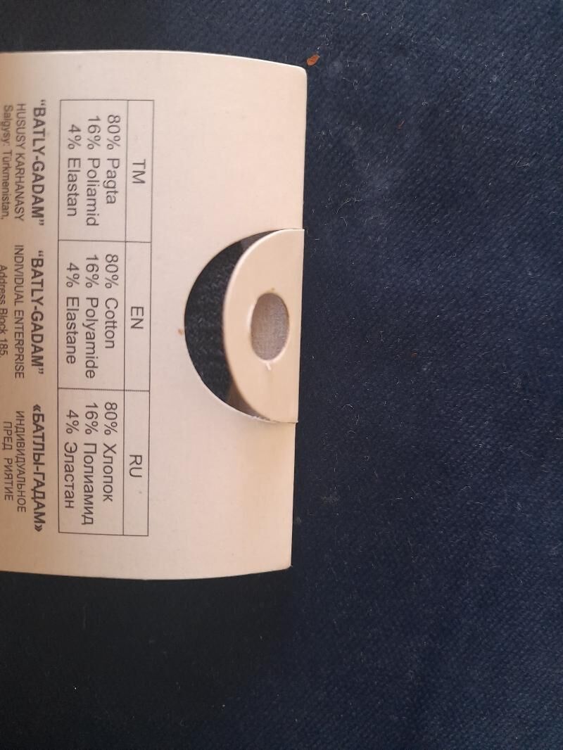 Joraplar çaga we uly - Мир 2 - img 3