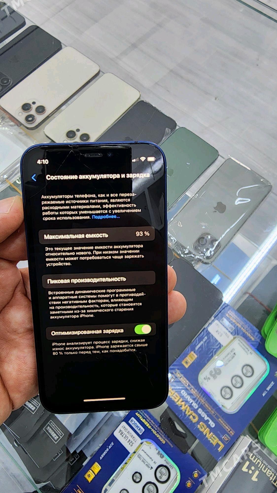 Iphone 12 mini - Balkanabat - img 3