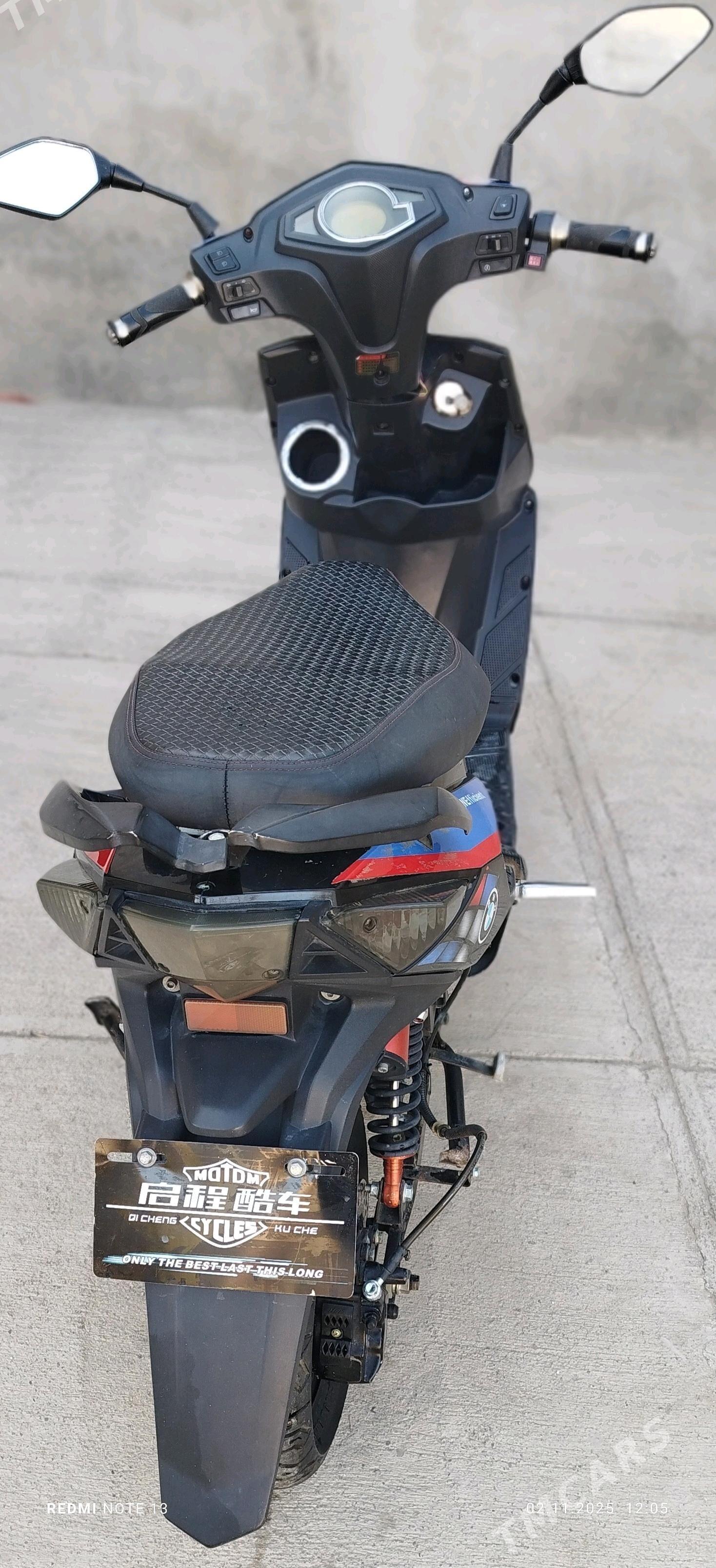 skutr - Джебел - img 1