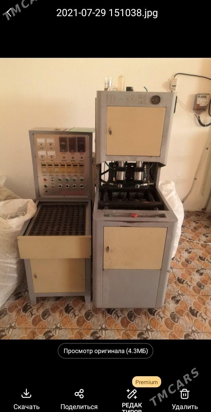 производство напитков - Мары - img 7