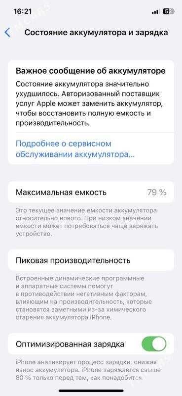 iPhone 11 PRO - Balkanabat - img 5