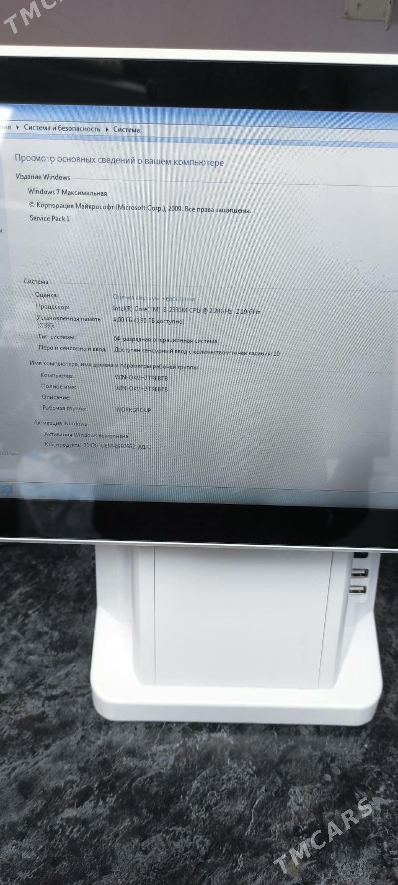 Pos терминал - Туркменабат - img 3