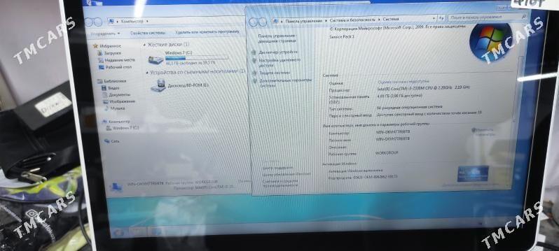 Pos терминал - Туркменабат - img 4