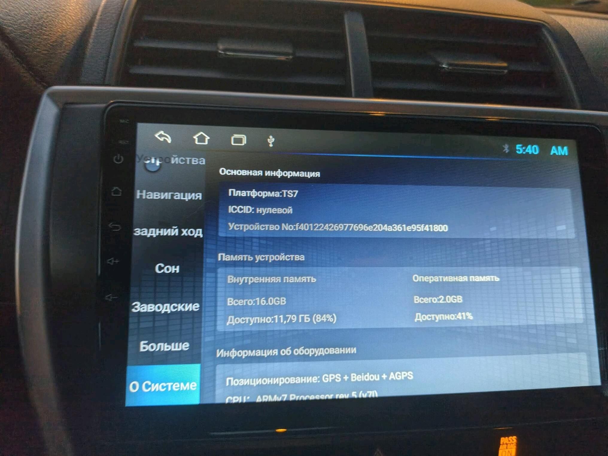 pioneer android 1 500 TMT - Aşgabat - img 3