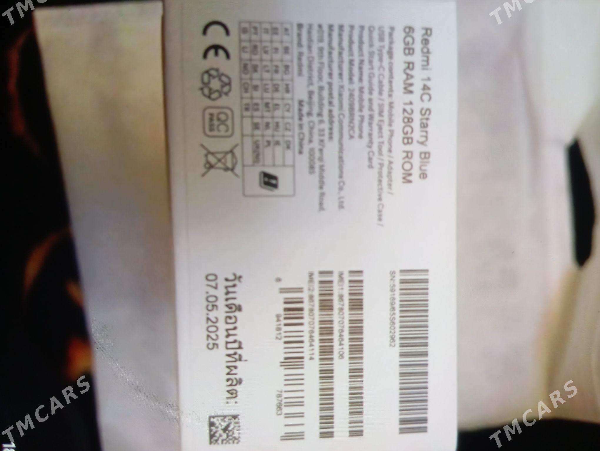 Телефон - Туркменабат - img 4