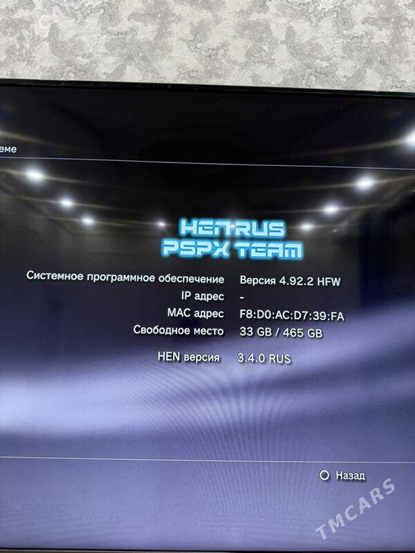 ps3 - Чоганлы - img 7