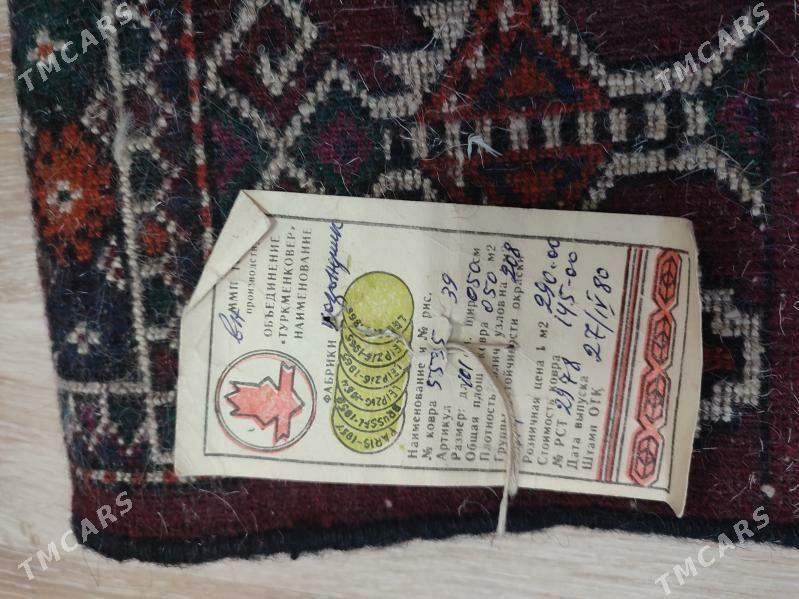 Коврик шерсть - 30 мкр - img 3