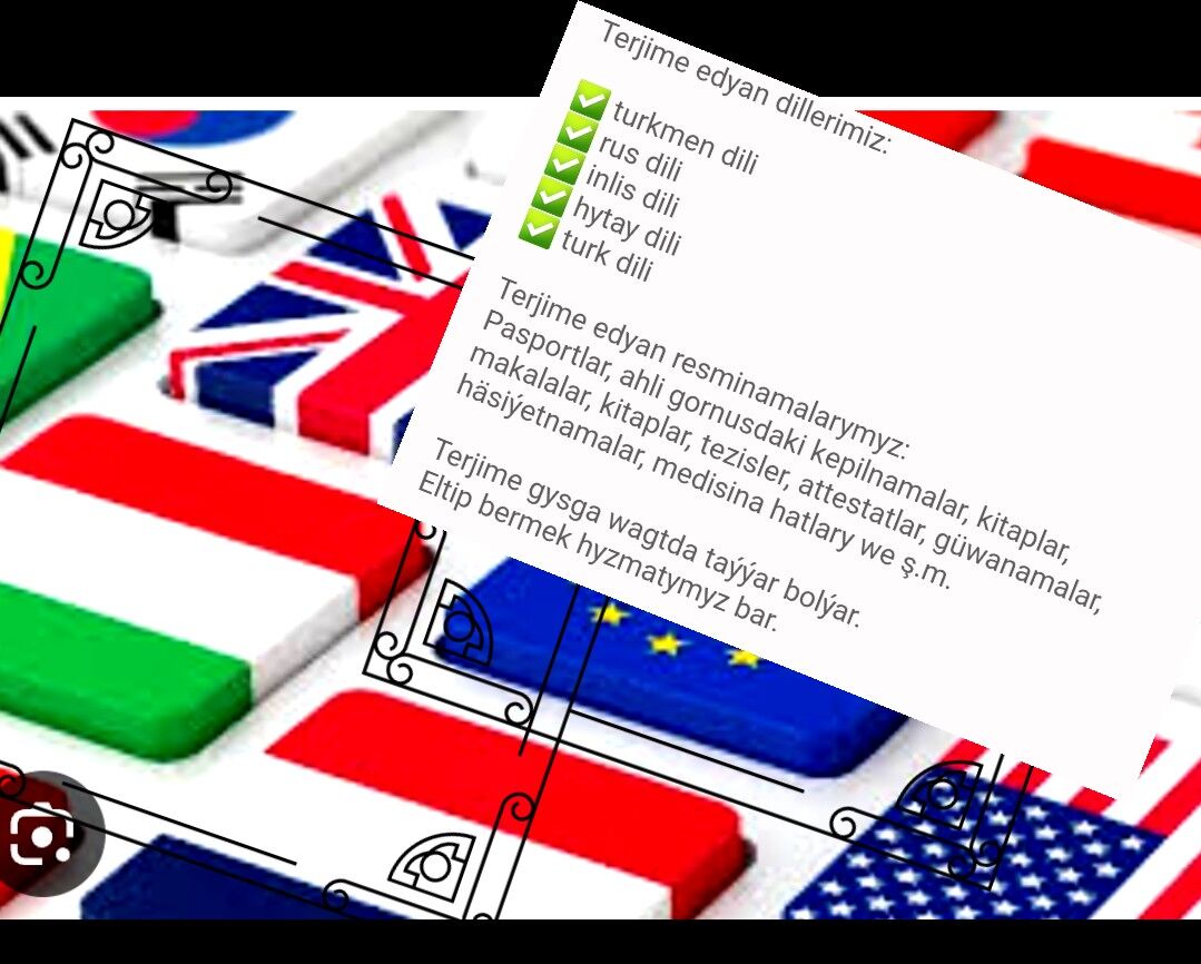 "SES" Terjime merkezi - Ашхабад - img 1