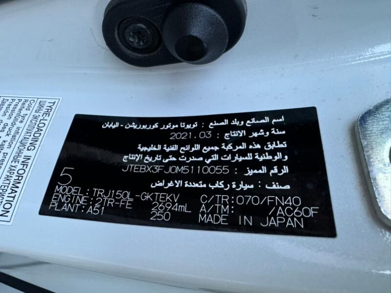 Toyota Land Cruiser Prado 2021 - 880 000 TMT - Ашхабад - img 5