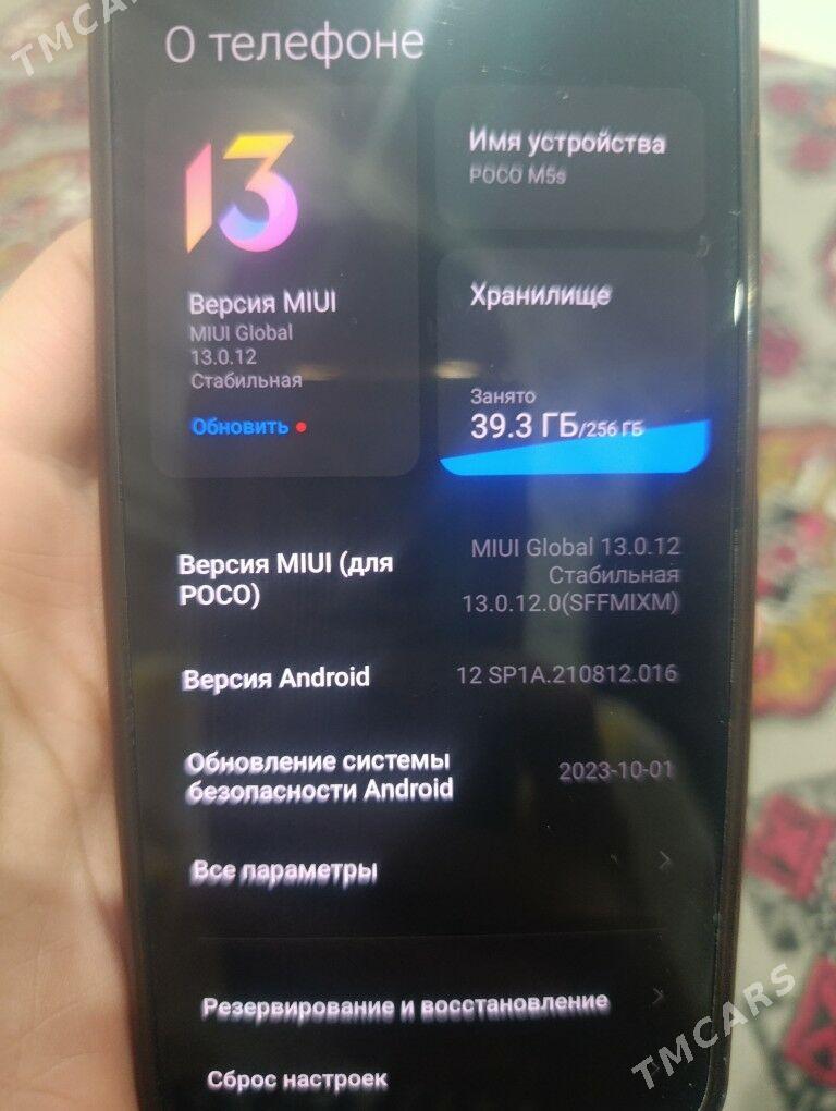 Poco M5s - Дянев - img 10