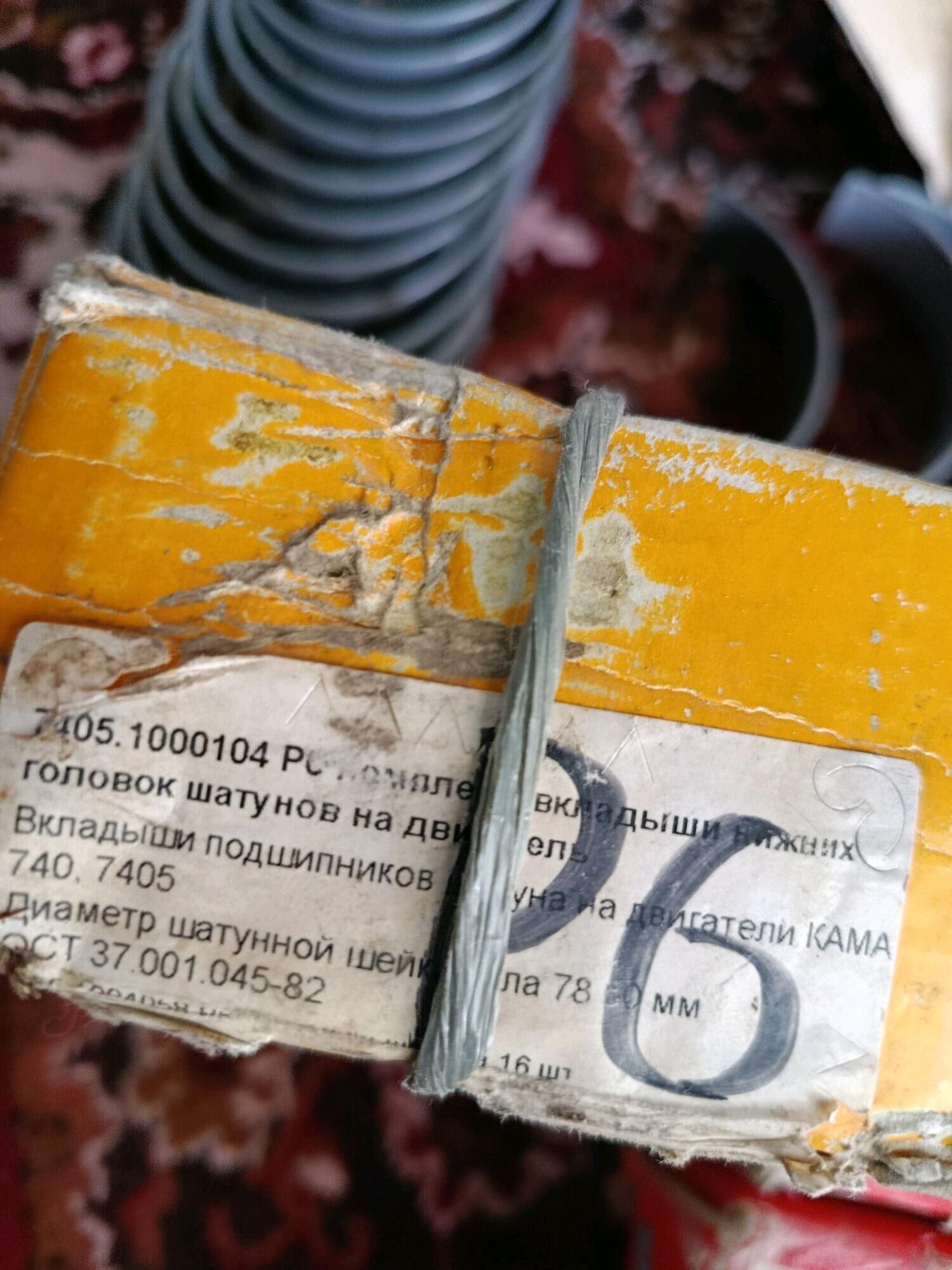 КамАЗ. запчаст 2 550 TMT - Махтумкули - img 6