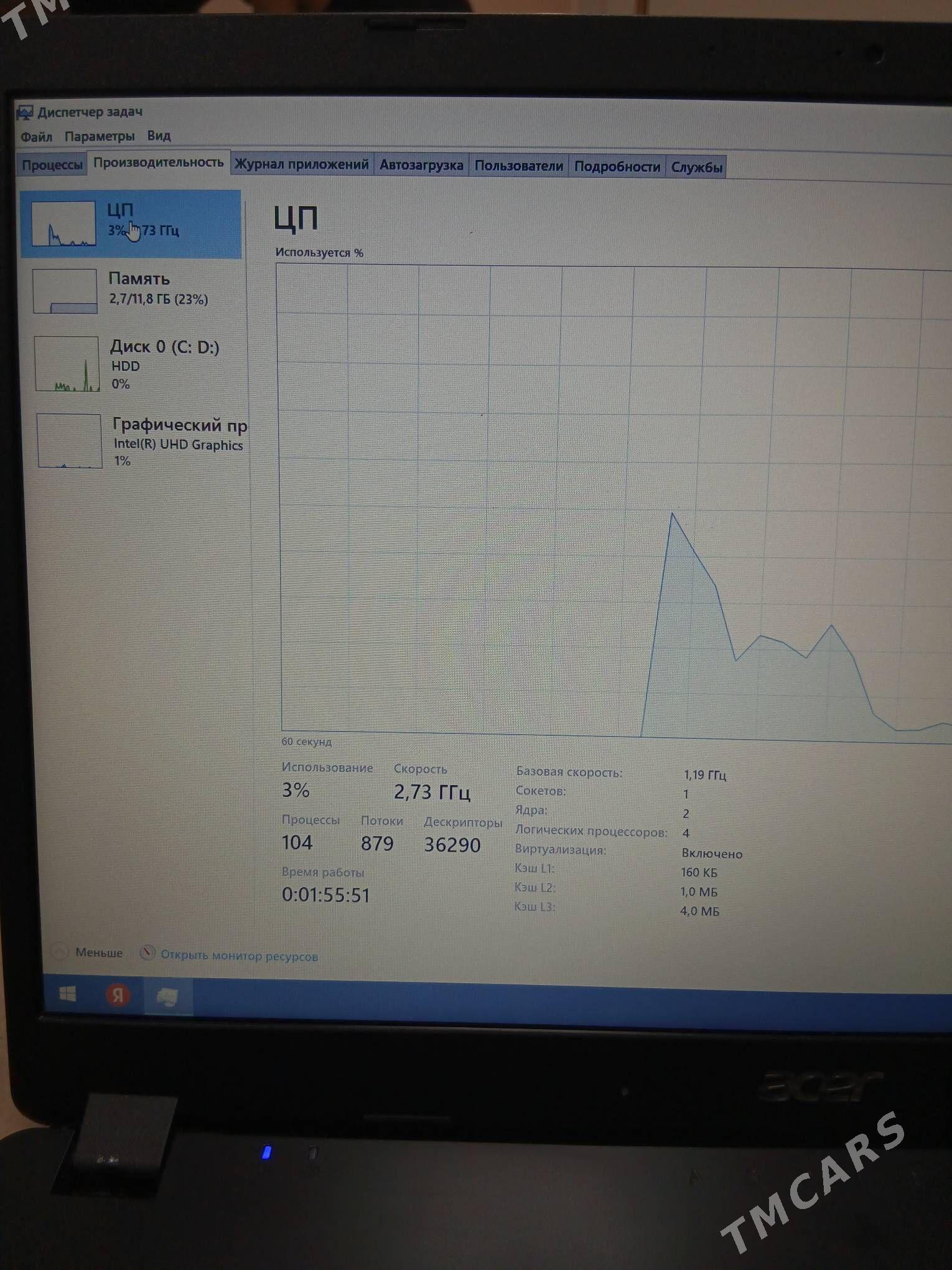 i3 1005G1 - Mary - img 4