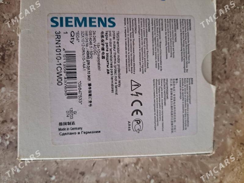 магнитопускатель 60а - Туркменбаши - img 7