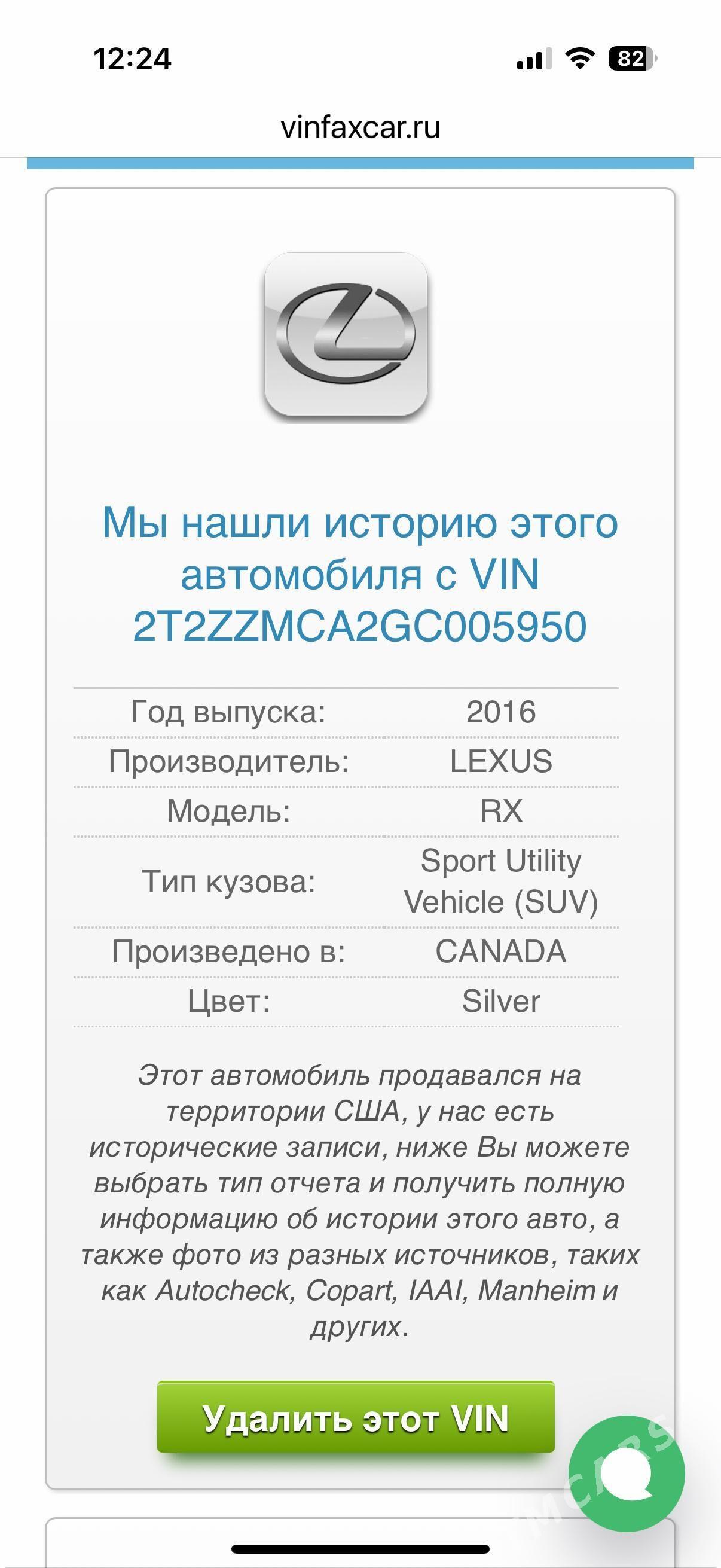 Lexus RX 350 2016 - 650 000 TMT - Aşgabat - img 8