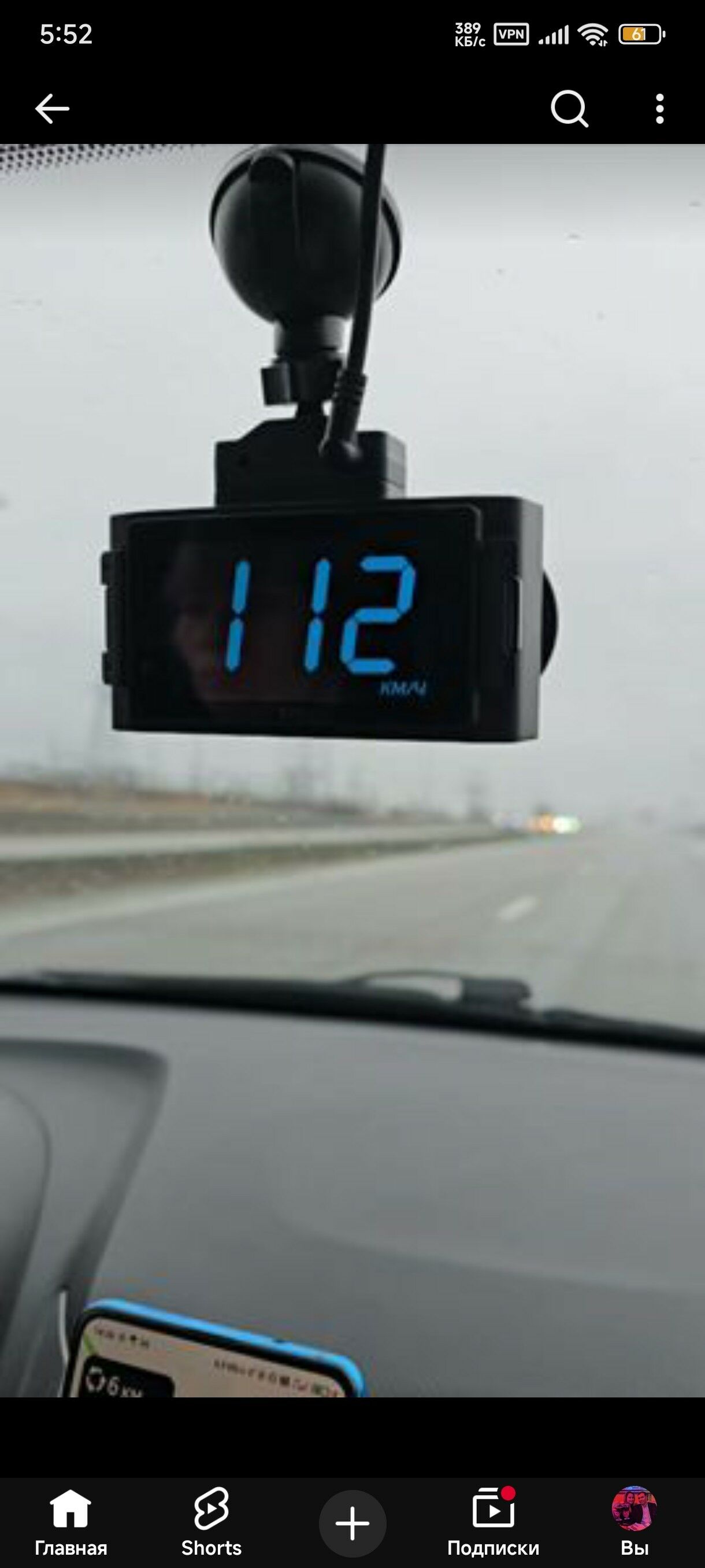 ANTYRADAR 7 200 TMT - Türkmenabat - img 5