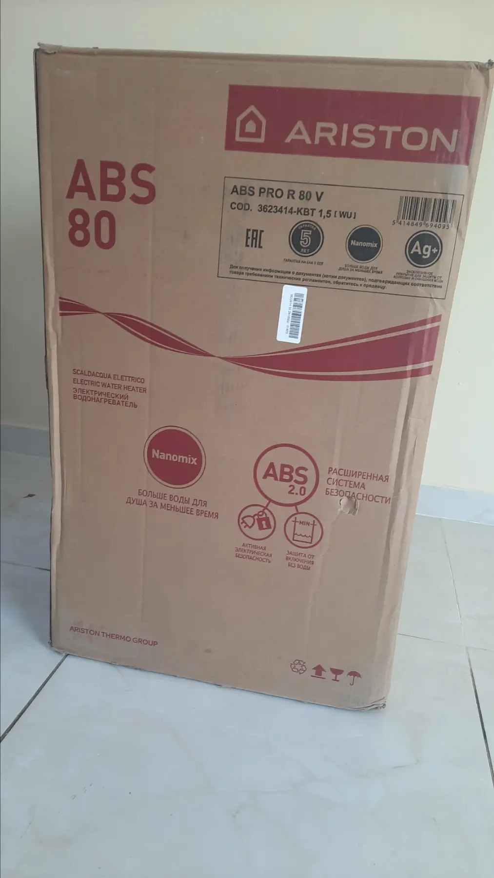 BOŸLERLAR ARISTON WE BEŸLEKLER - Gurtly - img 1