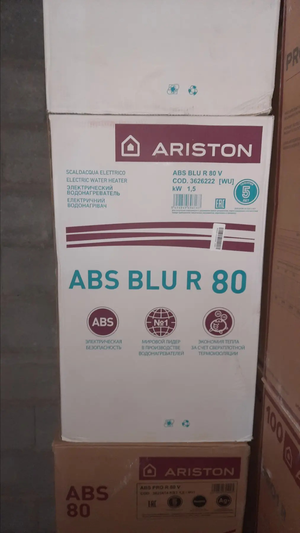 BOŸLERLAR ARISTON WE BEŸLEKLER - Gurtly - img 2