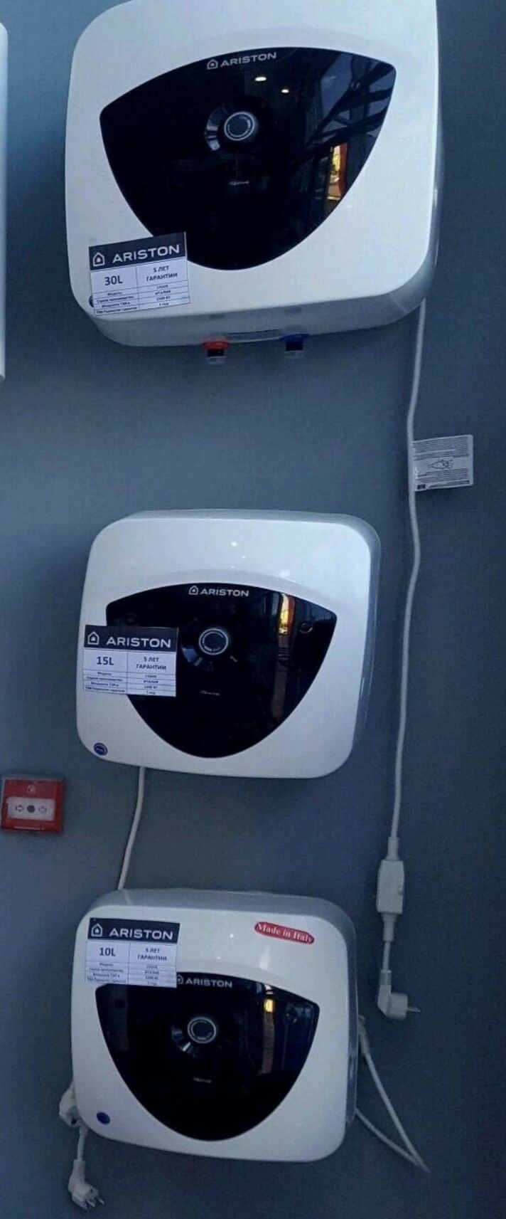 BOŸLERLAR ARISTON WE BEŸLEKLER - Gurtly - img 5