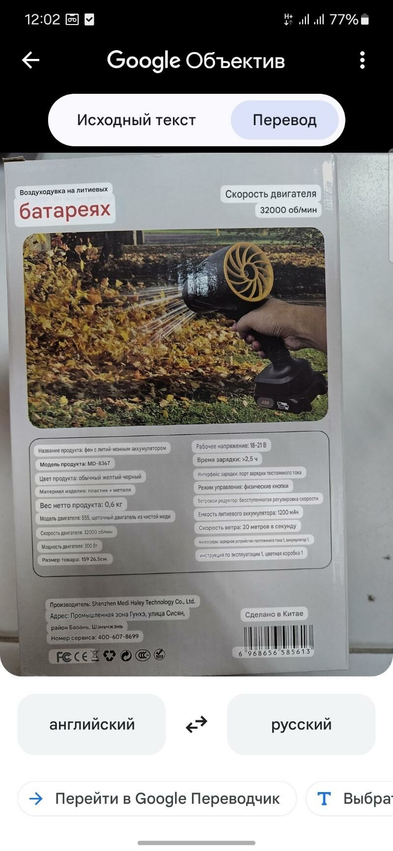 Turba fen - Aşgabat - img 6