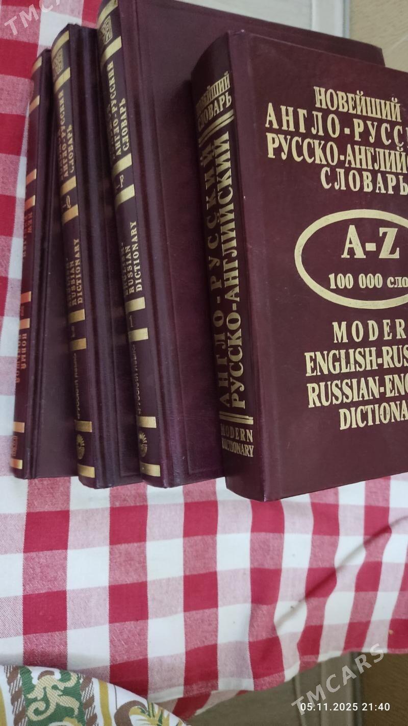 словари англ- русский.рус- анг - 30 мкр - img 2