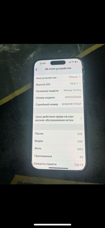 iphone 15pro - Mary - img 4