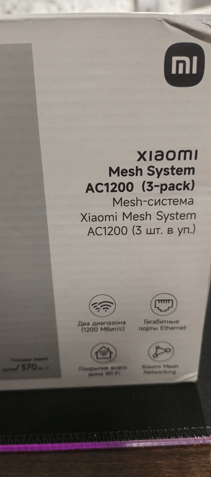 Xiaomi mesh router 3pack - Ашхабад - img 2