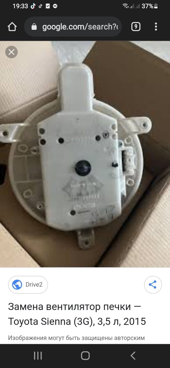 Toyota Sienna 200 TMT - Дашогуз - img 4