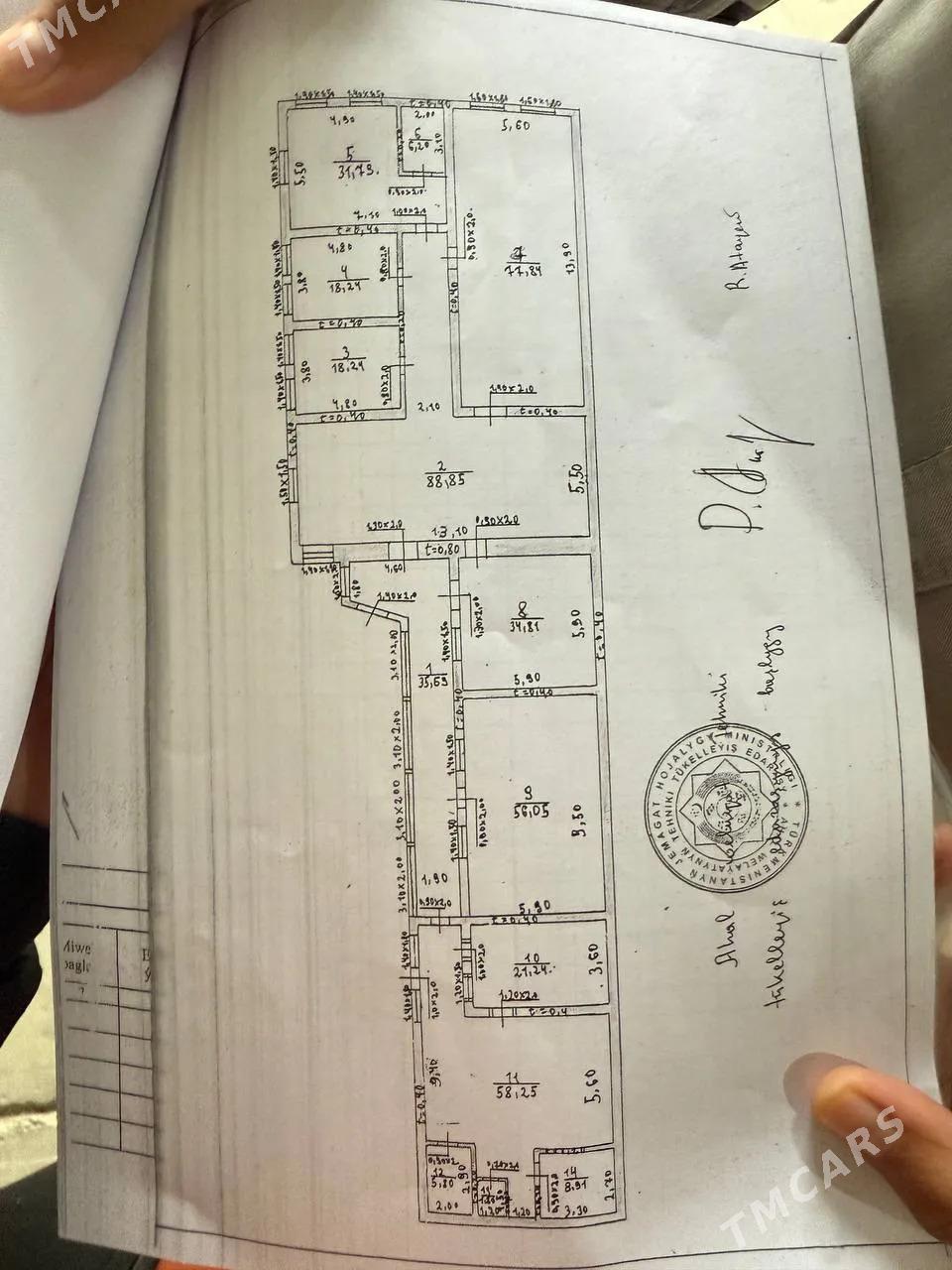 плановый джай - Änew - img 7