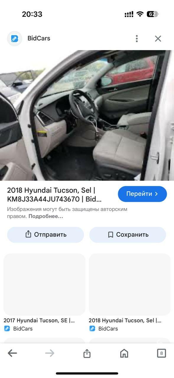 Hyundai Tucson 2018 - 278 000 TMT - Atatürk köç. - img 9