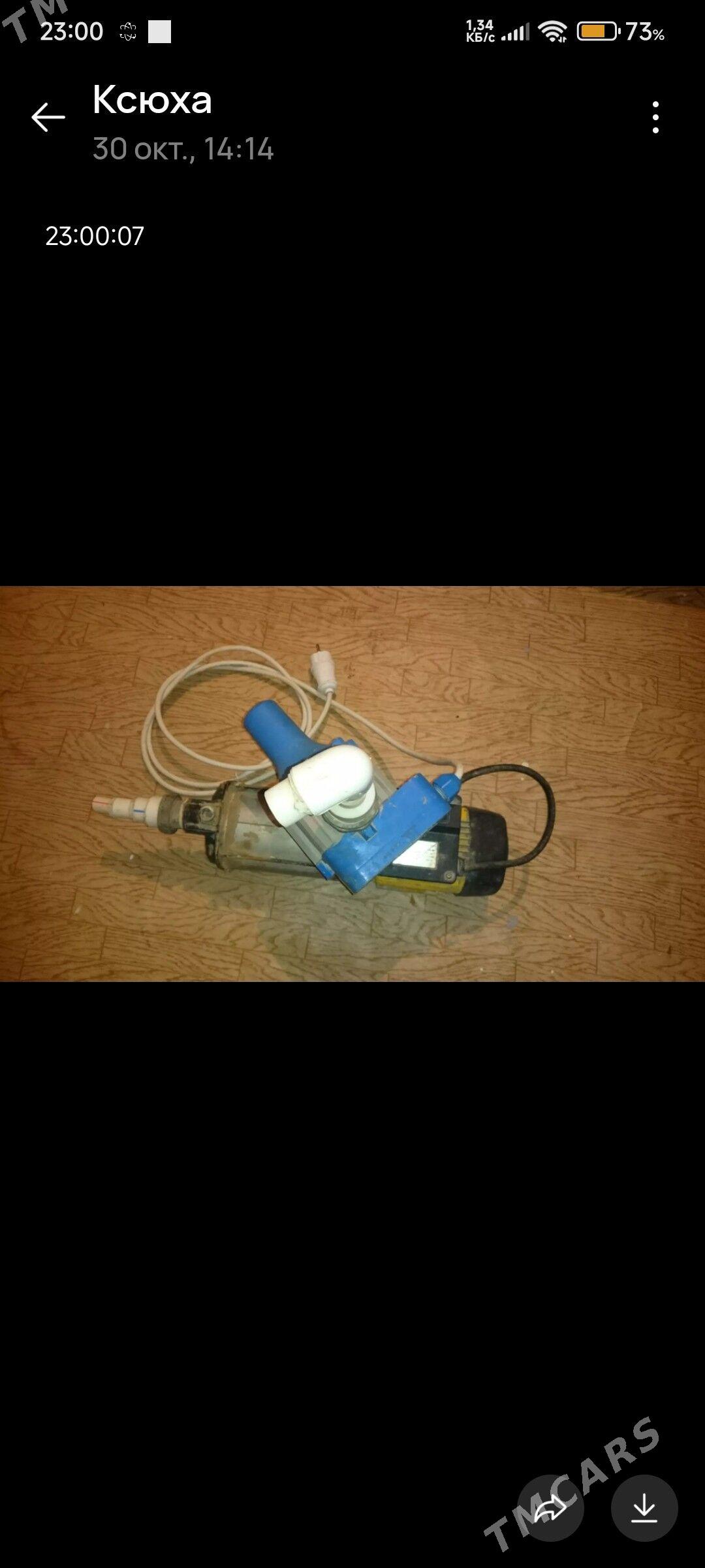 бойлер,вод.насос - Änew - img 1