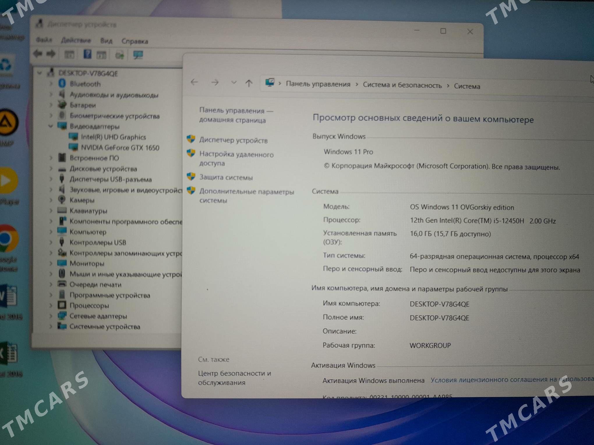 Acer noutbook - Туркменабат - img 5