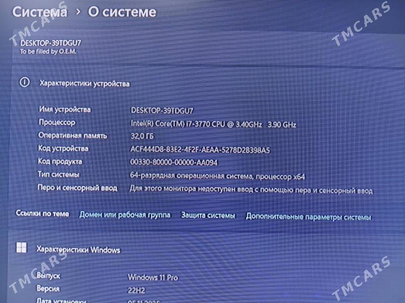 Processor - Туркменабат - img 3