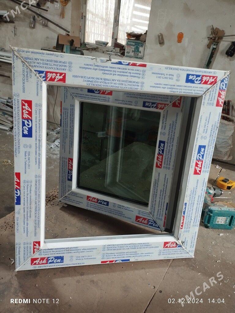 портучка - Дашогуз - img 4