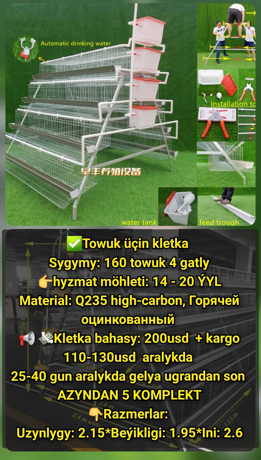  Inkubator Towuk Horaz Jüýje - Ашхабад - img 10