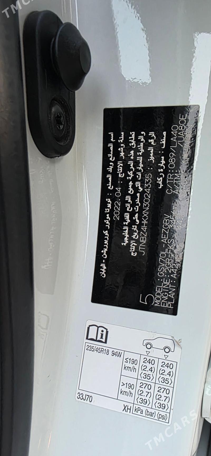 Toyota Camry 2022 - 545 000 TMT - Ашхабад - img 6