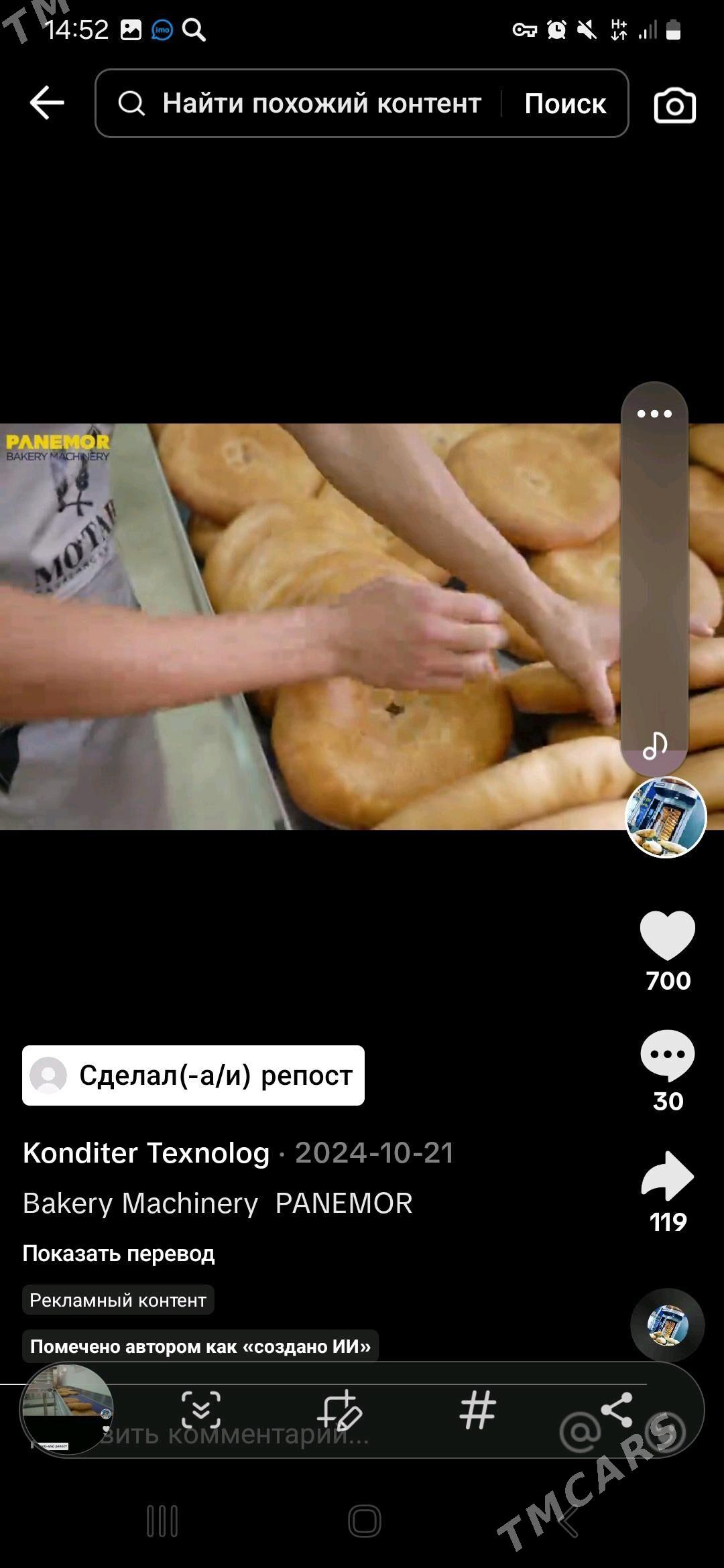 Tamdyr çörek - Halaç - img 1