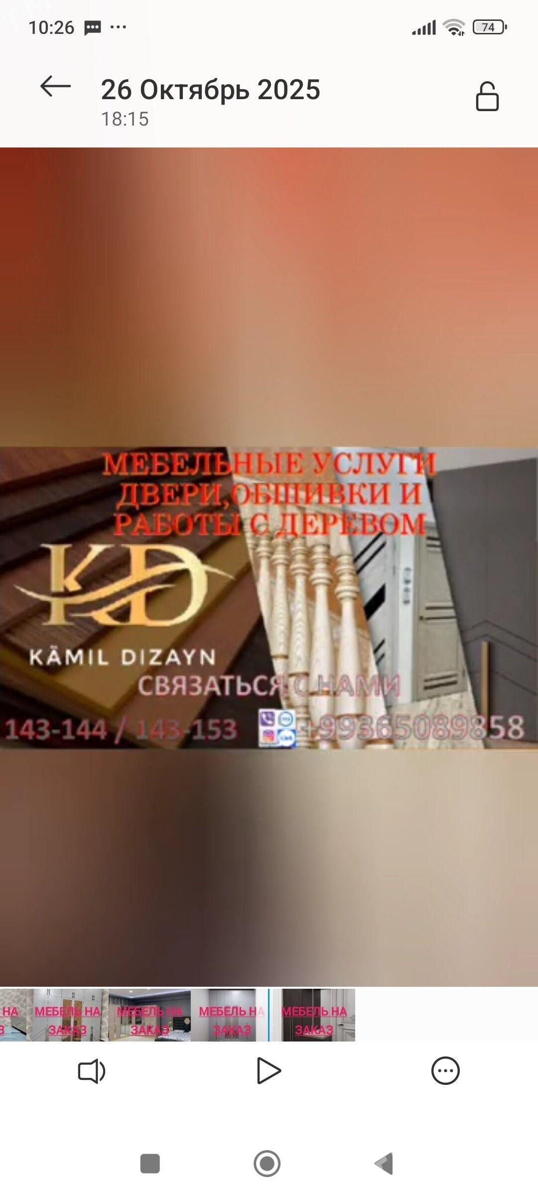 Мебель Камил дизайин - Aşgabat - img 5