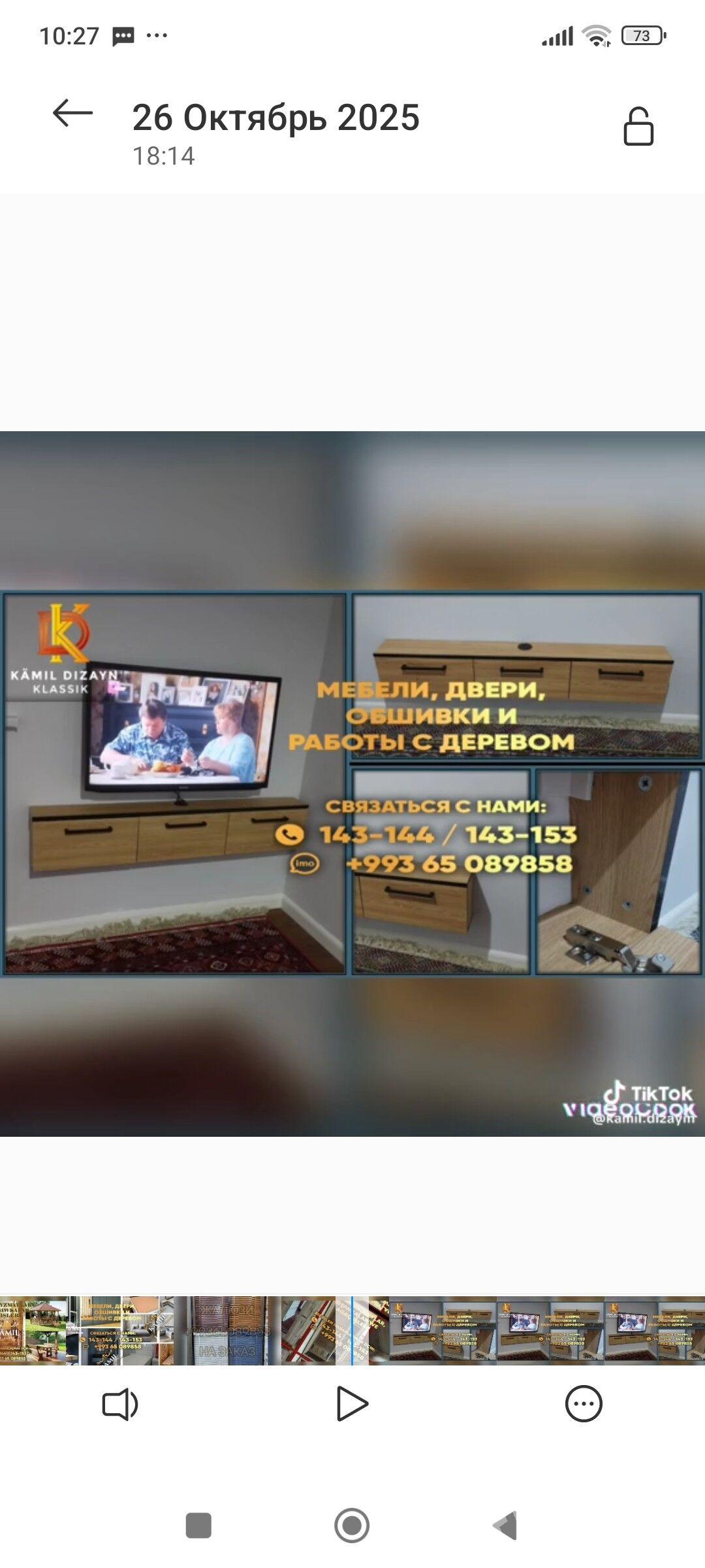 Мебель Камил дизайин - Aşgabat - img 3