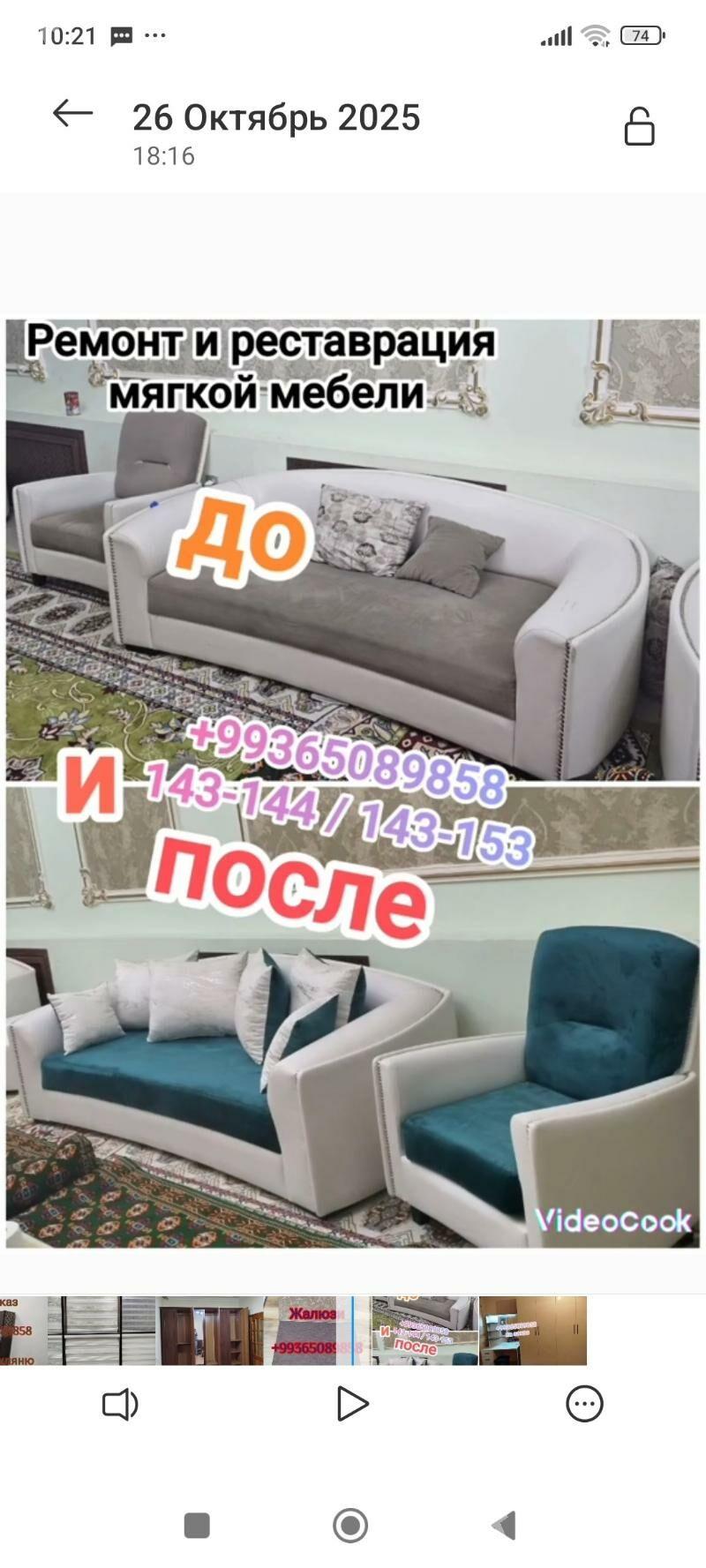 Mebel "KÄMIL DIZAIN" - Aşgabat - img 2