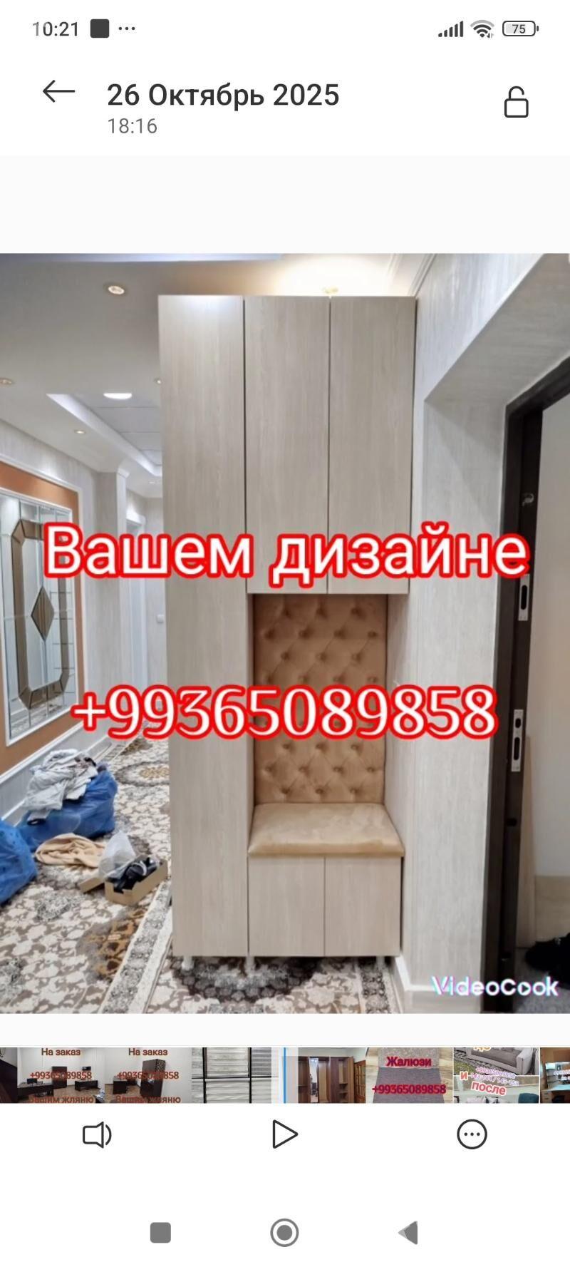 Mebel "KÄMIL DIZAIN" - Aşgabat - img 6