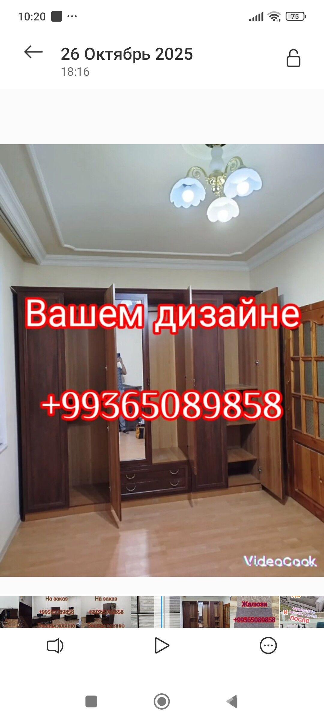 Mebeleriňizi göçiri,ve bejerip - Aşgabat - img 6