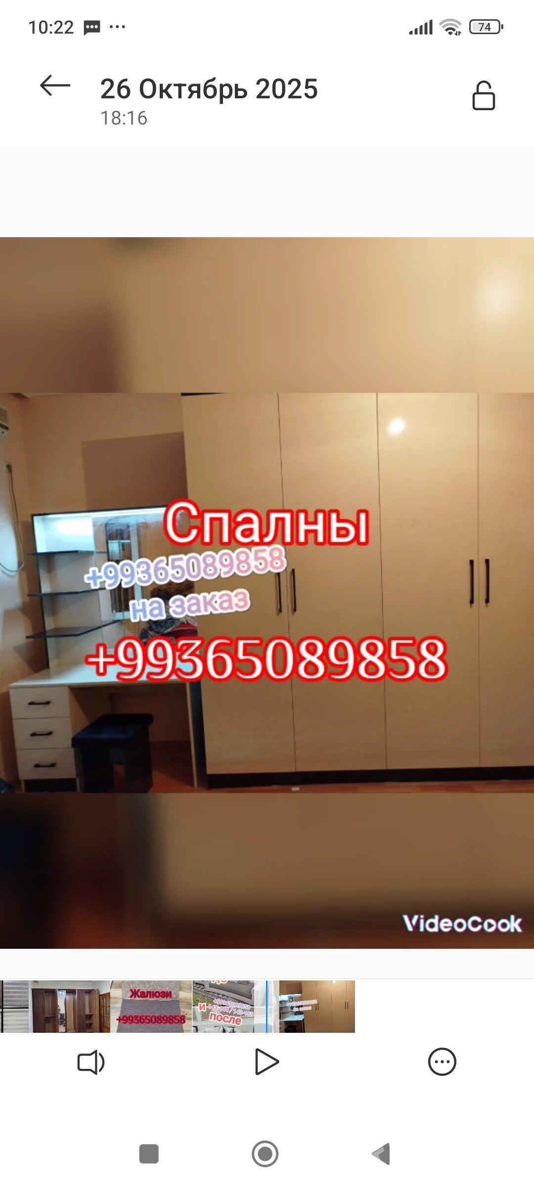 Mebeleriňizi göçiri,ve bejerip - Aşgabat - img 1