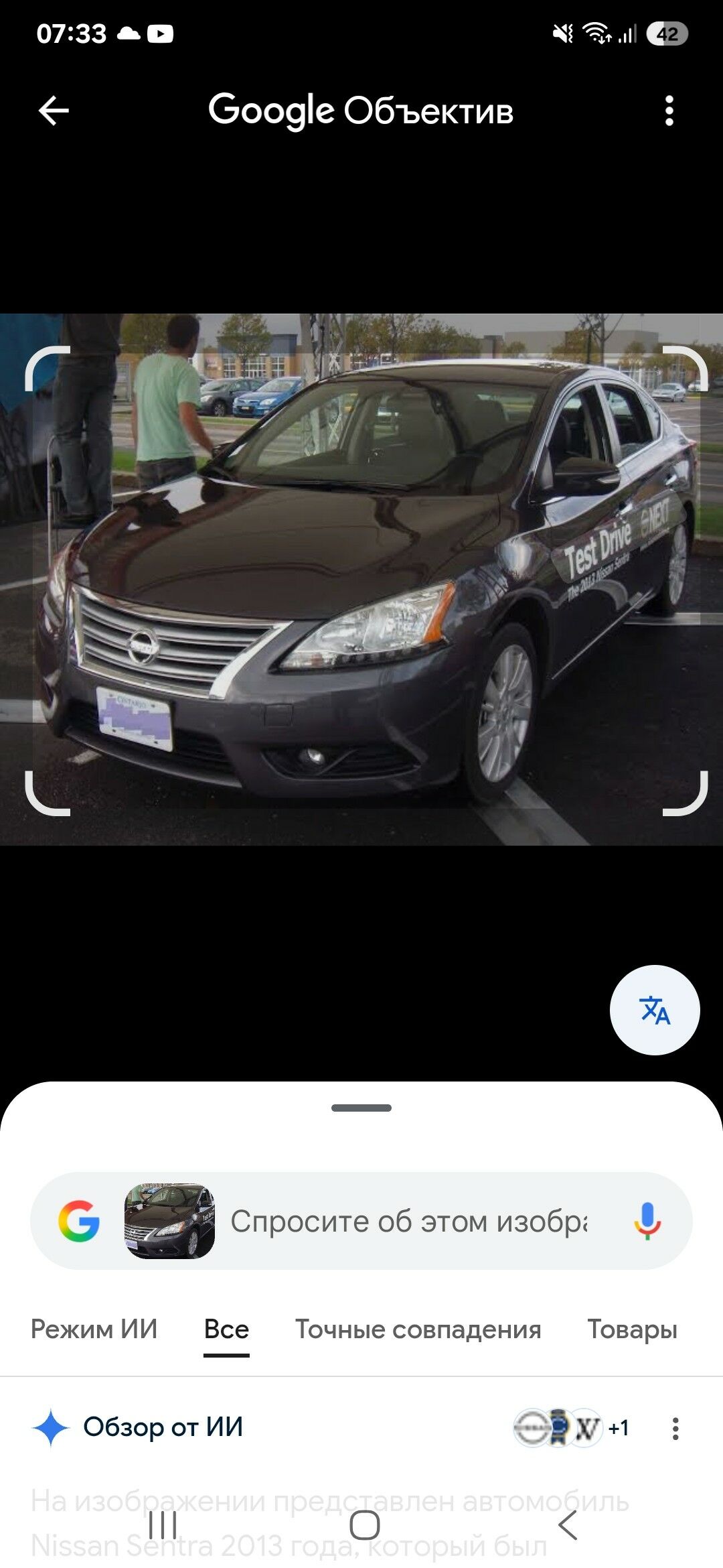 Nissan Sentra morda 2 000 TMT - Мары - img 2